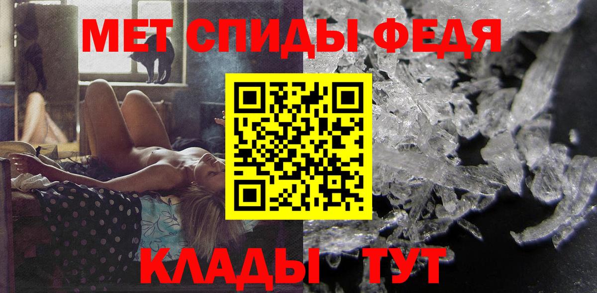 Балашиха  Amphetamine  Вход с VPN  Amphetamine 98%  АМФ 