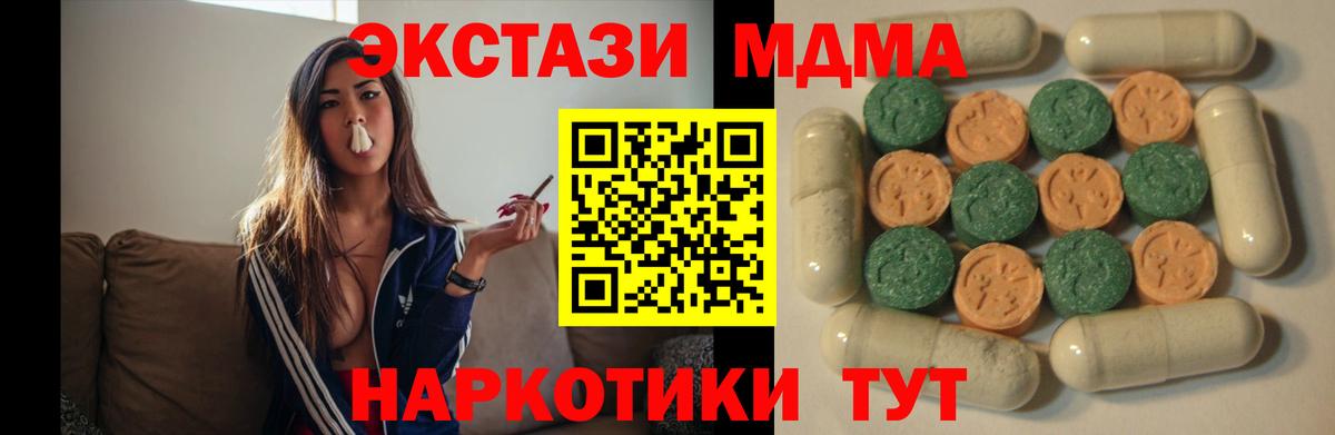 Экстази 300 mg Балашиха