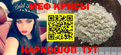 крисы Новодвинск