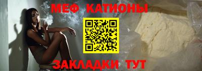 крисы Новодвинск