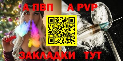 мяу мяу кристалл Новокубанск
