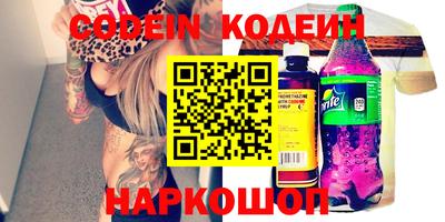 героин Новозыбков