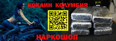 героин Новозыбков
