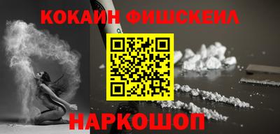 крисы Новодвинск
