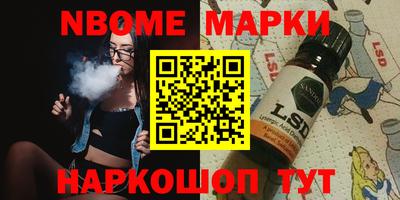 героин Новозыбков