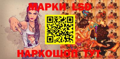 героин Новозыбков