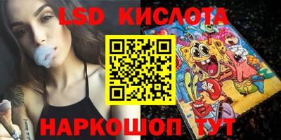 героин Новозыбков