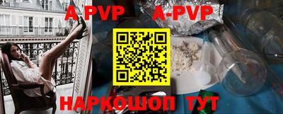 крисы Новодвинск