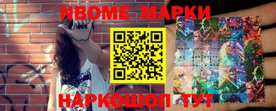 мяу мяу кристалл Новокубанск