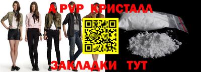 крисы Новодвинск