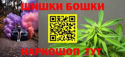 мяу мяу кристалл Новокубанск