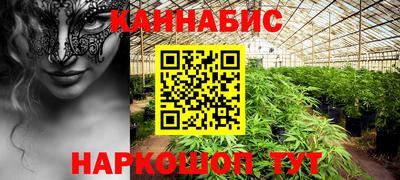 мяу мяу кристалл Новокубанск