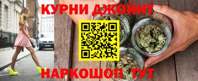 мяу мяу кристалл Новокубанск