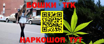 мяу мяу кристалл Новокубанск