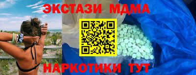 мяу мяу кристалл Новокубанск