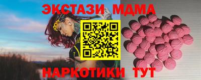 крисы Новодвинск