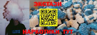 мяу мяу кристалл Новокубанск