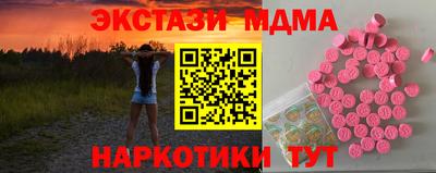 мяу мяу кристалл Новокубанск