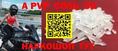 героин Новозыбков