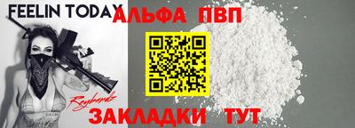 крисы Новодвинск