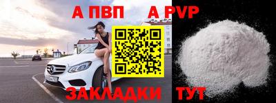 крисы Новодвинск