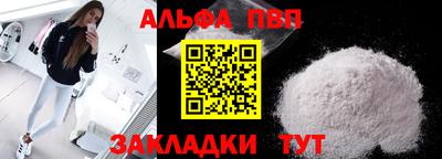 героин Новозыбков