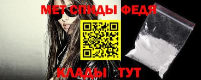 крисы Новодвинск