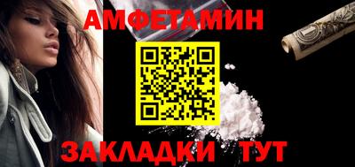 героин Новозыбков