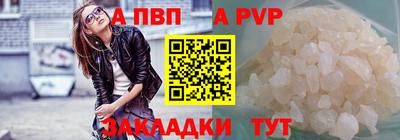 крисы Новодвинск
