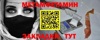 героин Новозыбков