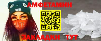 героин Новозыбков