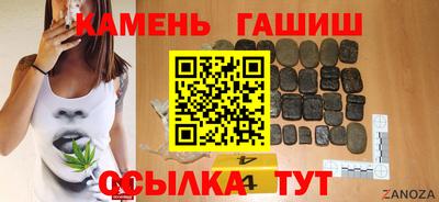героин Новозыбков