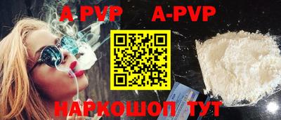 героин Новозыбков