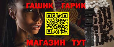 крисы Новодвинск