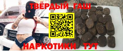 мяу мяу кристалл Новокубанск