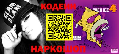 мяу мяу кристалл Новокубанск