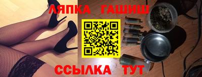 крисы Новодвинск