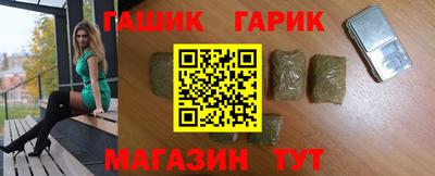 мяу мяу кристалл Новокубанск