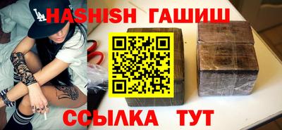 крисы Новодвинск
