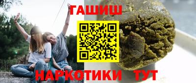 мяу мяу кристалл Новокубанск