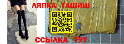 крисы Новодвинск