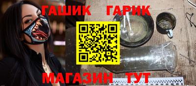героин Новозыбков