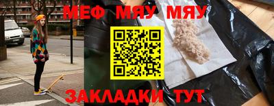 крисы Новодвинск