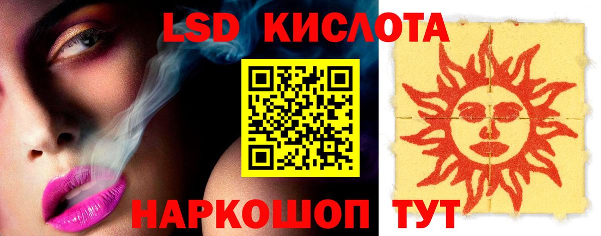 Балашиха  ЛСД экстази кислота  ЛСД экстази кислота  Вход с VPN 