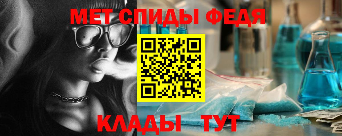 Первитин витя Балашиха
