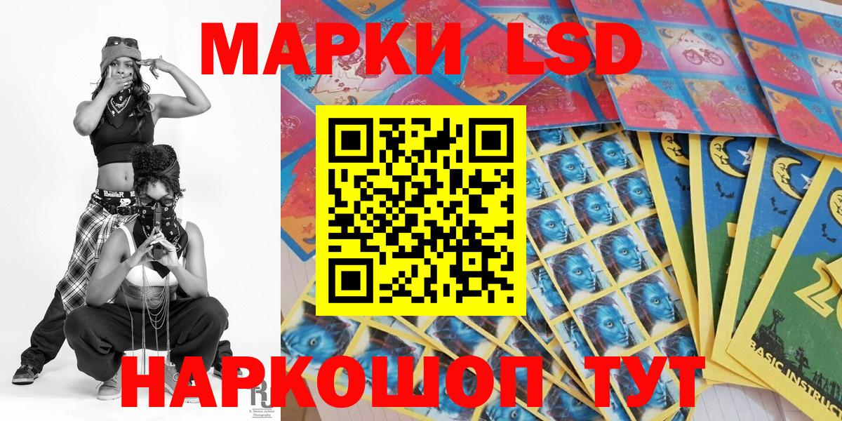 Марки N-bome 1500мкг Балашиха