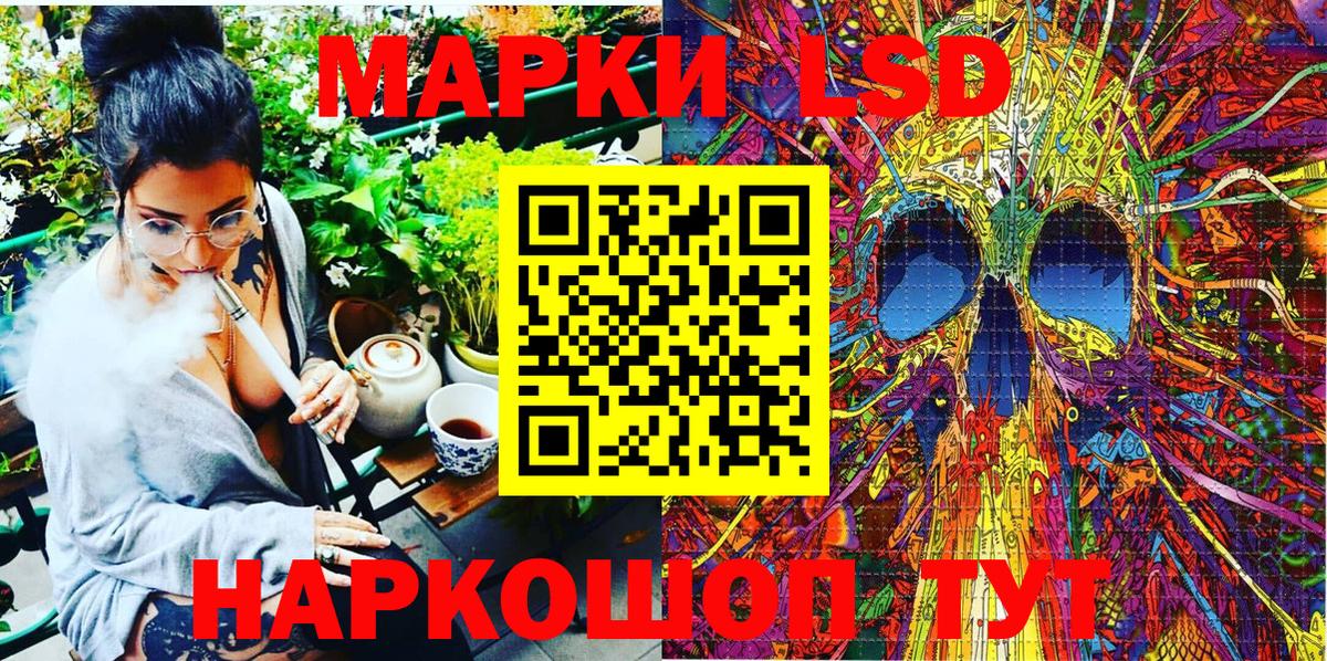Балашиха  Марки 25I-NBOMe  Вход с VPN  Марки N-bome 1500мкг 