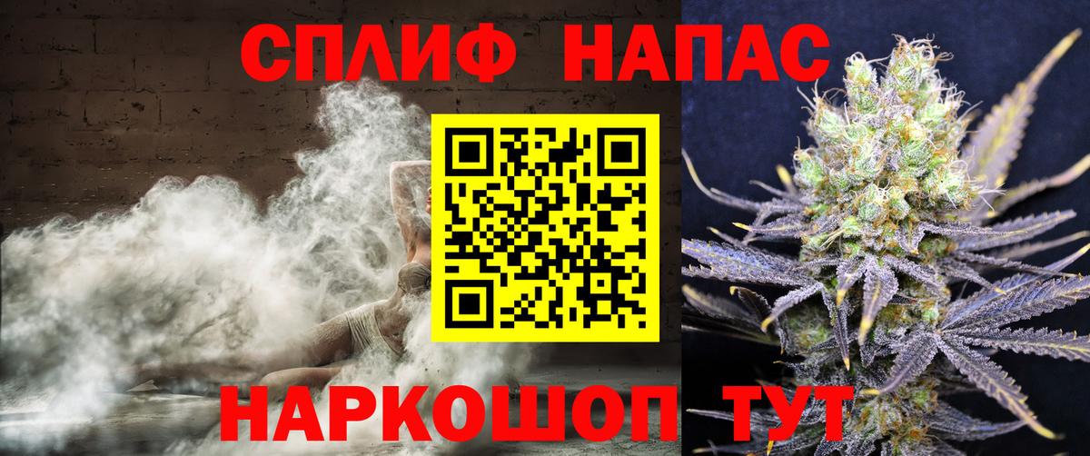 Бошки марихуана Bruce Banner  Канабис Bruce Banner  Балашиха  Каннабис индика  Вход с VPN  Каннабис гибрид 